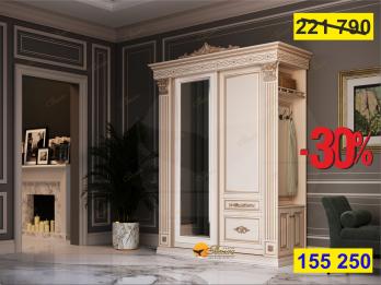 Шкаф-купе 2-х ств. Б8.180-2.491 (декор "Тюльпан" и "ЦД-2") Карамель (Мебель Благо)Мебель Благо Шкаф-купе 2-х ств. Б8.180-2.491 (декор "Тюльпан" и "ЦД-2") Карамель Шкаф-купе 2-х ств. Б8.180-2.491 (декор "Тюльпан" и "ЦД-2") Карамель (Мебель Благо)Мебель Благо Шкаф-купе 2-х ств. Б8.180-2.491 (декор "Тюльпан" и "ЦД-2") Карамель