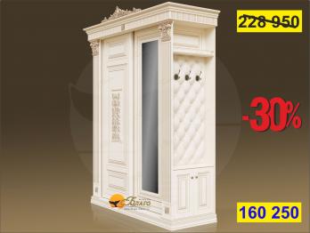 Шкаф-купе Б8.180-2.291 с боковой вешалкой в К/С Карамель/Беж (Мебель Благо)Мебель Благо Шкаф-купе Б8.180-2.291 с боковой вешалкой в К/С Карамель/Беж Шкаф-купе Б8.180-2.291 с боковой вешалкой в К/С Карамель/Беж (Мебель Благо)Мебель Благо Шкаф-купе Б8.180-2.291 с боковой вешалкой в К/С Карамель/Беж