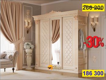 Шкаф-купе Б8.180-3.491 (узор ромбы) Карамель (Мебель Благо)Мебель Благо Шкаф-купе Б8.180-3.491 (узор ромбы) Карамель Шкаф-купе Б8.180-3.491 (узор ромбы) Карамель (Мебель Благо)Мебель Благо Шкаф-купе Б8.180-3.491 (узор ромбы) Карамель