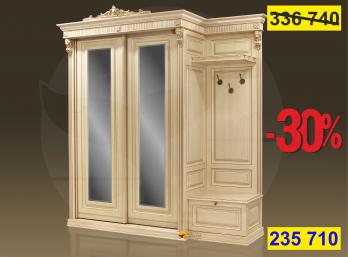 Шкаф-купе 2-х ств. Б8.60-211 с вешалкой Карамель/Патина Золото (Мебель Благо)Мебель Благо Шкаф-купе 2-х ств. Б8.60-211 с вешалкой Карамель/Патина Золото Шкаф-купе 2-х ств. Б8.60-211 с вешалкой Карамель/Патина Золото (Мебель Благо)Мебель Благо Шкаф-купе 2-х ств. Б8.60-211 с вешалкой Карамель/Патина Золото