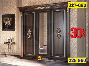 Шкаф купе Б8.72-3/1 (декор ЦД-24) Орех/Золотая патина (Мебель Благо)Мебель Благо Шкаф купе Б8.72-3/1 (декор ЦД-24) Орех/Золотая патина Шкаф купе Б8.72-3/1 (декор ЦД-24) Орех/Золотая патина (Мебель Благо)Мебель Благо Шкаф купе Б8.72-3/1 (декор ЦД-24) Орех/Золотая патина