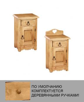 Прикроватная тумбочка CHEVET GRAND PORTE (CH GRAND P) Массив сосны  (Pin Magic)Pin Magic Прикроватная тумбочка CHEVET GRAND PORTE (CH GRAND P) Массив сосны 