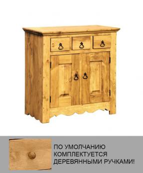 Комод BAHUT 97 (BA 97) [Массив сосны] (Pin Magic)Pin Magic Комод BAHUT 97 (BA 97) [Массив сосны]