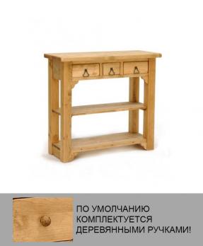 Консоль CONSOLE 1050 [Массив сосны / Металл. ручки-груши] (Pin Magic)Pin Magic Консоль CONSOLE 1050 [Массив сосны / Металл. ручки-груши]