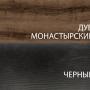 Тумба прикроватная 1S JAGGER