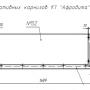 Карниз К1 к шкафу 4-х дв. Афродита 02 Карниз К1 к шкафу 4-х дв. Афродита 02