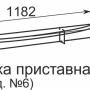 11 Виктория Полка приставная 11 Виктория Полка приставная